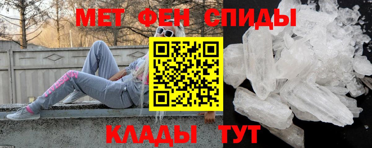 Амфетамин 97%  АМФЕТАМИН  Ухта  Вход с VPN 