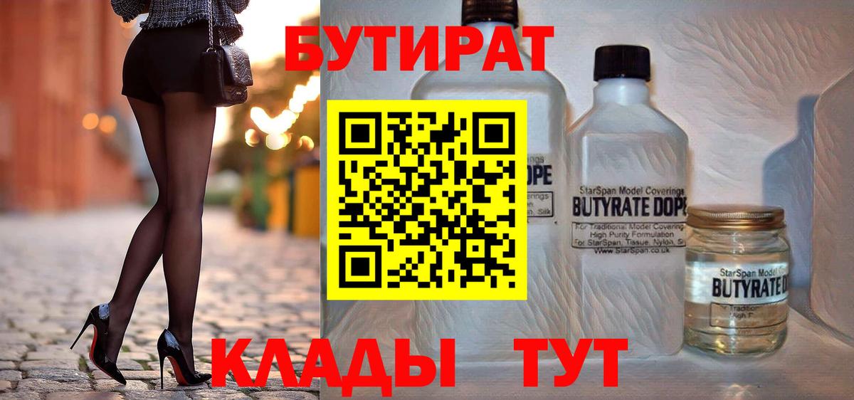 Канабис  Вход с VPN  Cocaine  Магазины продажи наркотиков  Меф МЯУ МЯУ кристаллы  Ухта  ГАШ 