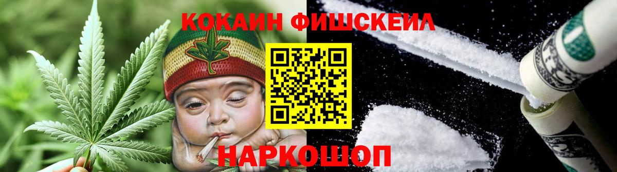 Кокаин VHQ Ухта