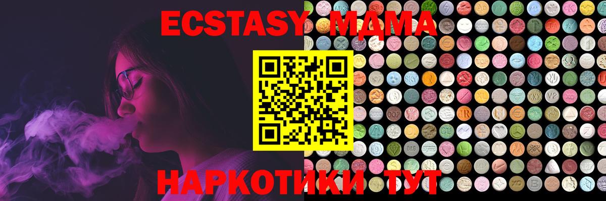 darknet как зайти  ЭКСТАЗИ louis Vuitton  где купить наркоту  Ecstasy  Ухта  Вход с VPN  ЭКСТАЗИ 250 мг 