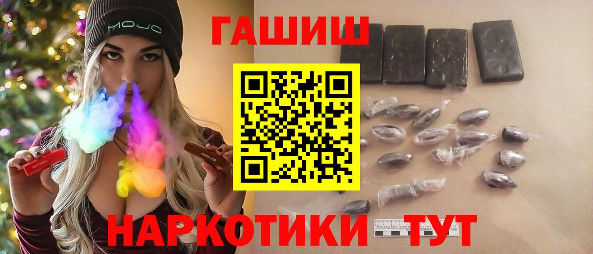 Гашиш VHQ Ухта