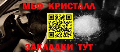 амф Нальчик