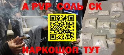 каннабис Новозыбков