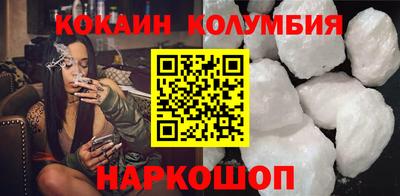 амф Нальчик