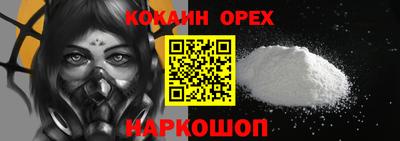 амф Нальчик