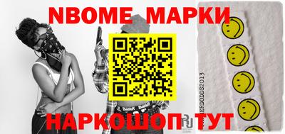 Альфа ПВП Наро-Фоминск