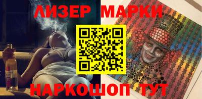 Альфа ПВП Наро-Фоминск