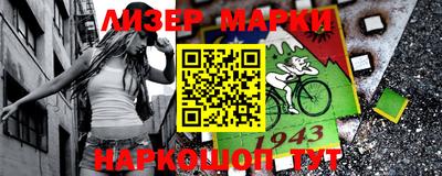 меф VHQ Новодвинск