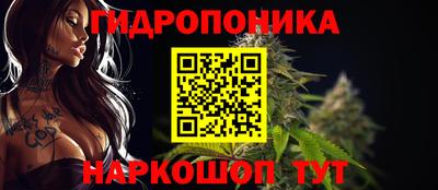 Альфа ПВП Наро-Фоминск
