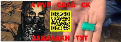 амф Нальчик