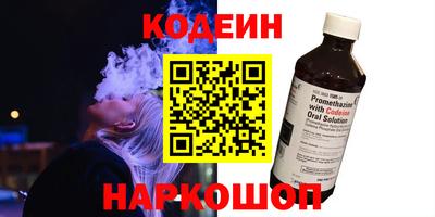 Альфа ПВП Наро-Фоминск