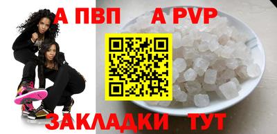 амф Нальчик