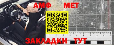 Альфа ПВП Наро-Фоминск