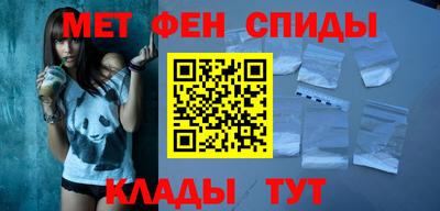 амф Нальчик