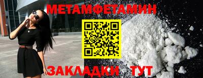 Альфа ПВП Наро-Фоминск