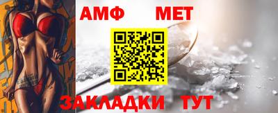 амф Нальчик
