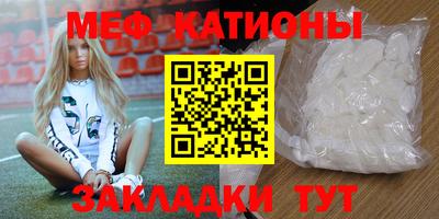 амф Нальчик
