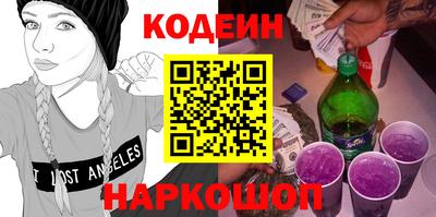 Альфа ПВП Наро-Фоминск