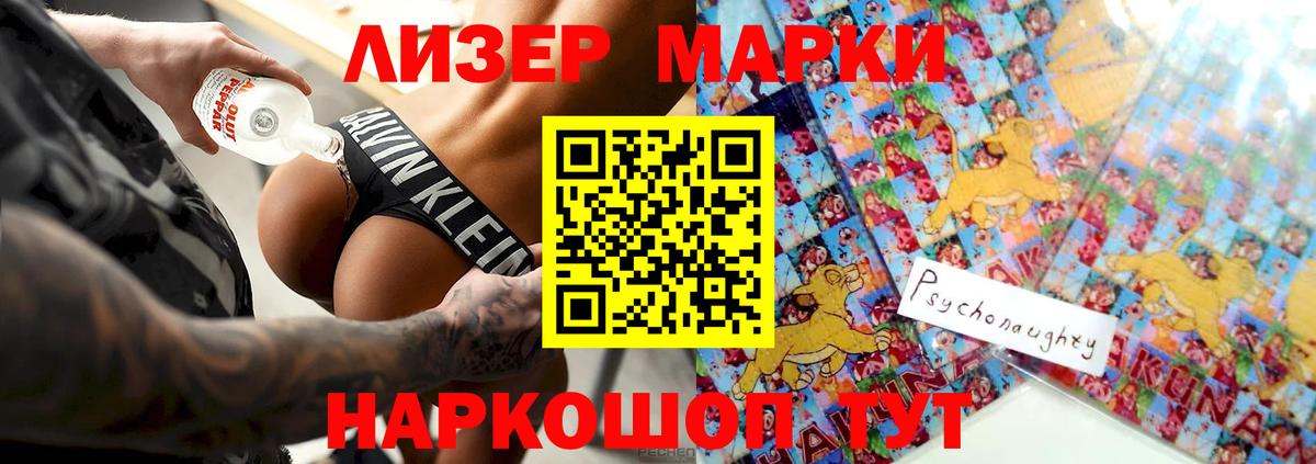 LSD-25 экстази  Вход с VPN  Ухта  Лсд 25 экстази ecstasy 