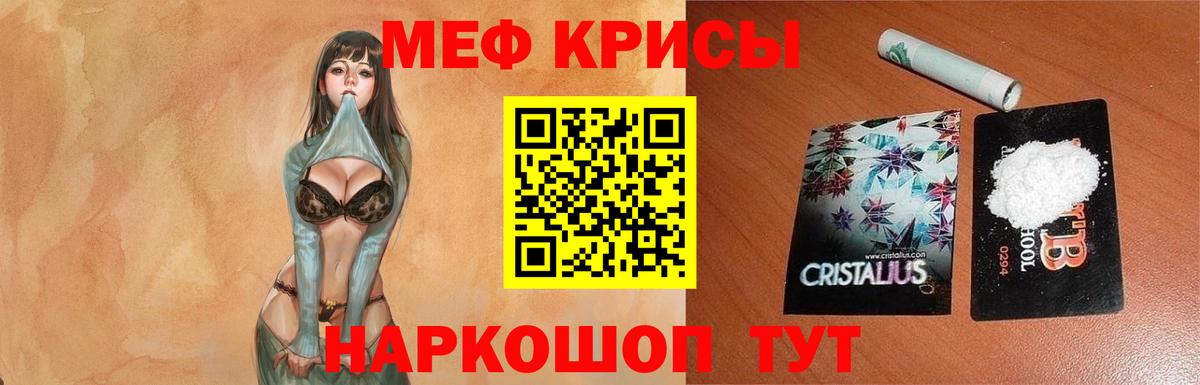 Меф 4 MMC  Мефедрон  Ухта  МЕФ кристаллы  Вход с VPN 