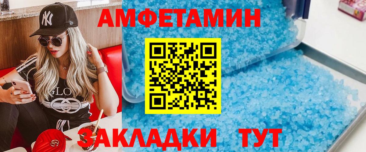 МЕТАМФЕТАМИН витя Ухта