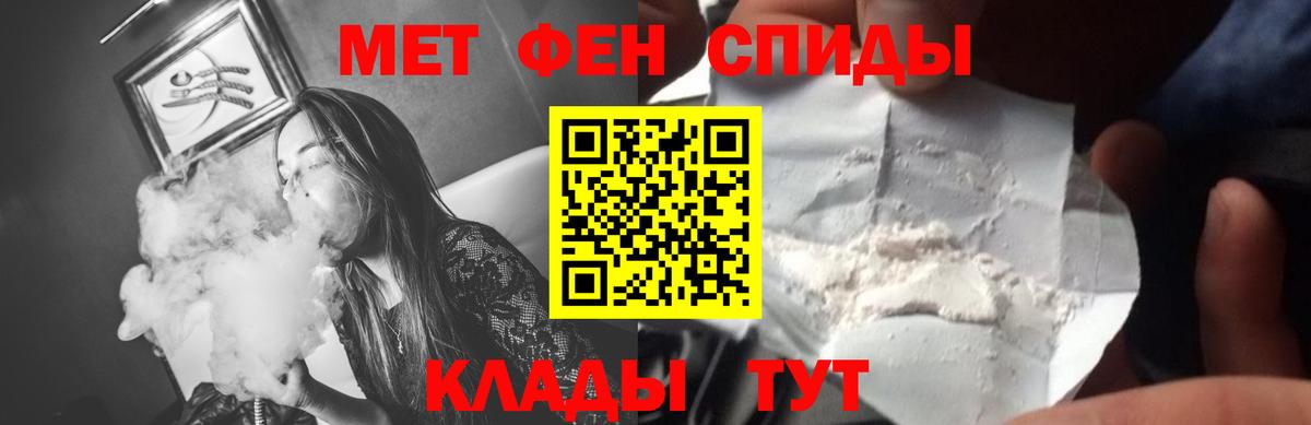 Ухта  МЕТАМФЕТАМИН Декстрометамфетамин 99.9%  Вход с VPN 