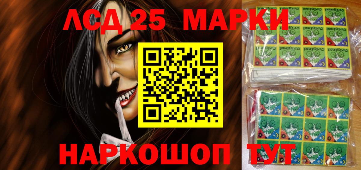 Марки N-bome 1500мкг  Вход с VPN  Ухта 