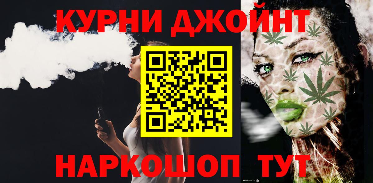 МАРИХУАНА индика Ухта