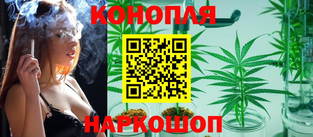 МАРИХУАНА LSD WEED  Вход с VPN  Канабис Bruce Banner  Каннабис план  Ухта 